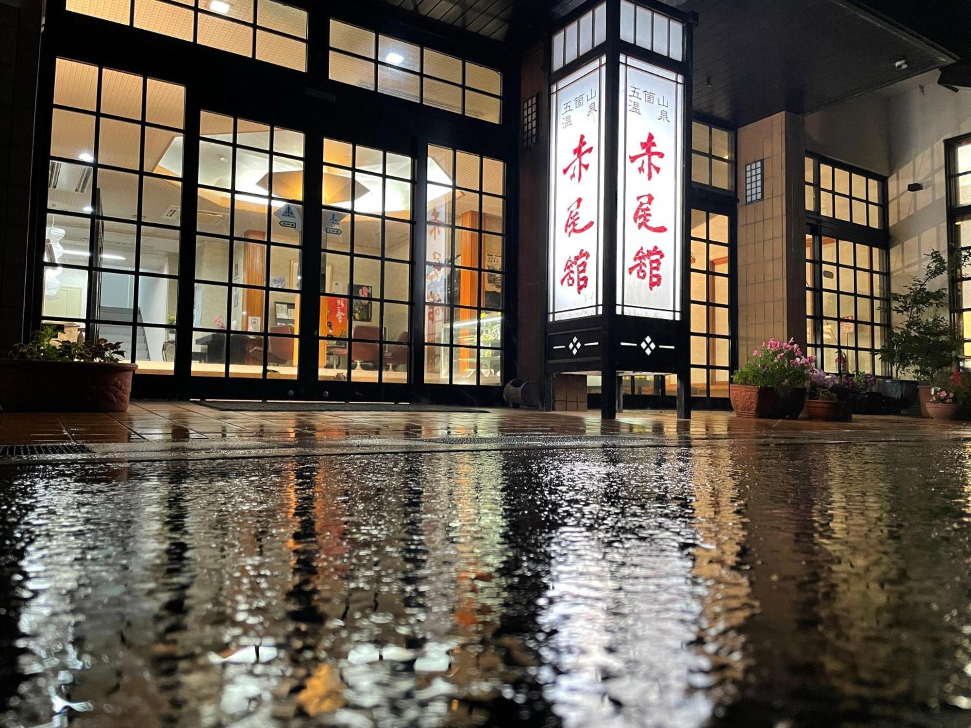 Gokayama Onsen Akaokan Nanto Bagian luar foto